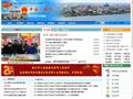 武穴市人民政府门户网站