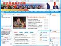 湖北省武穴市教育局