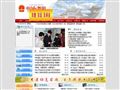 舞阳县人民政府