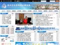 吴中区住房和城乡建设局