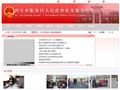 临潼区政务服务中心