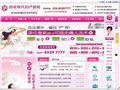 西安现代妇产医院