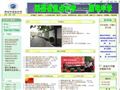 西安市西电中学