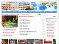 湘东云程实验学校