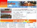 孝感市财政局