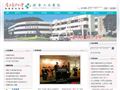 新会人民医院