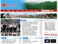 中国湘阴