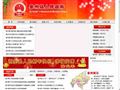 象州县人民政府