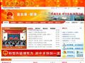 新浦区政府
