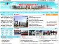 博乐市高级中学