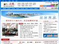 同安区政府