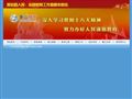 象山教育信息网
