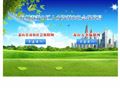 杭州市萧山区人力资源和社会保障局