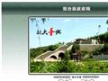 邢台县政府网