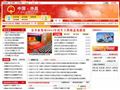 许昌市人民政府