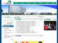 新余市人民医院