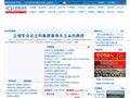 平桥新闻网