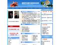 咸阳外事网