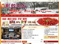 盱眙文化