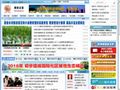 雅安市人民政府