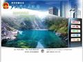 芦山政务网