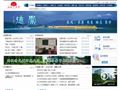 宜昌市第二十五中学