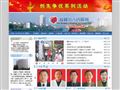 宜春市人民医院