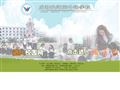 盐道街中学外语学校