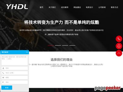 深圳市引航动力科技有限公司