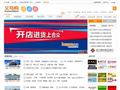 义乌购