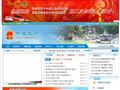 中国宜兴