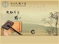 印江民族中学