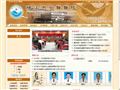 阳江市中医医院