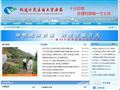 杨凌国土资源局