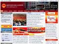 榆林市法制信息网