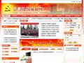 云南机构编制网