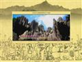 云南旅游政务网