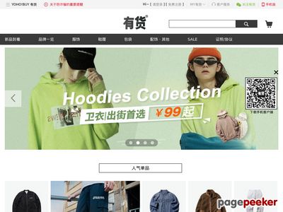 YOHO有货官网