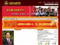 沁阳永威学校