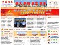 阳泉市人民政府