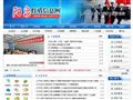阳泉市工商局
