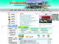 乐清市国土资源局