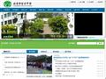 乐清育才中学