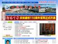 十堰市郧阳中学