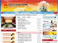 益阳市人力资源和社会保障网