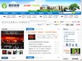 扬中教育网