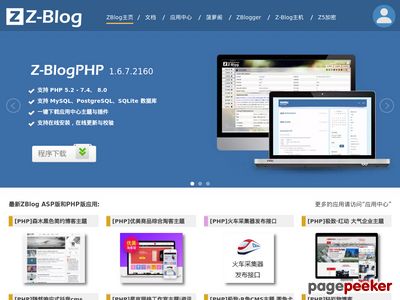 Z-Blog