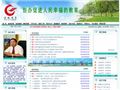 诸城教育信息网