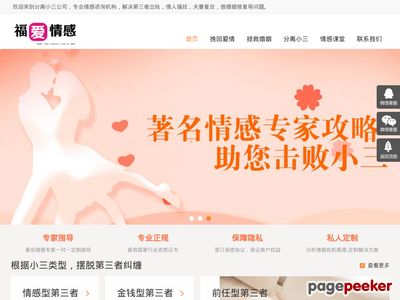 上海振财成都重庆搬家公司