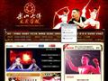 乐山大佛文武学校峨眉校区